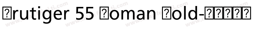 Frutiger 55 Roman Bold字体转换